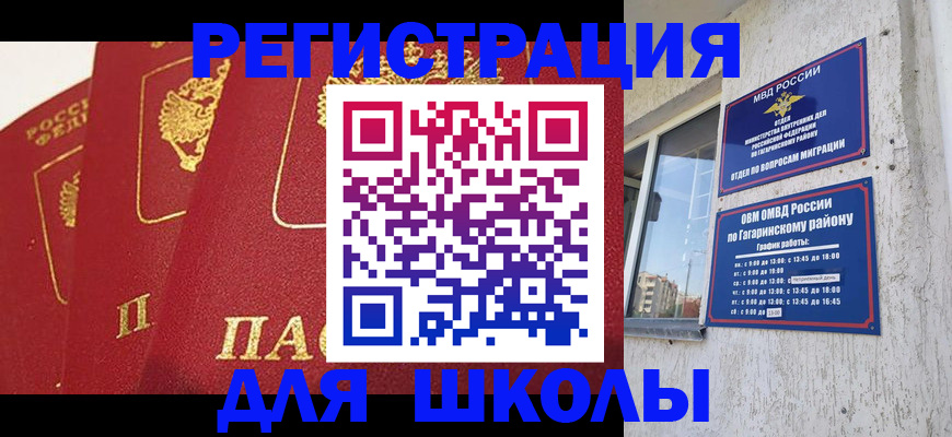 найти адрес прописки в Покрове