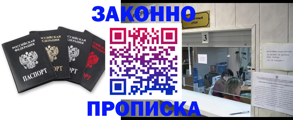 форма 3 в Покрове