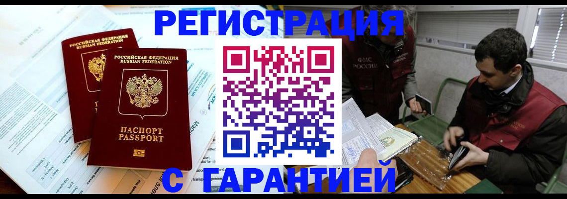 форма 3 в Покрове